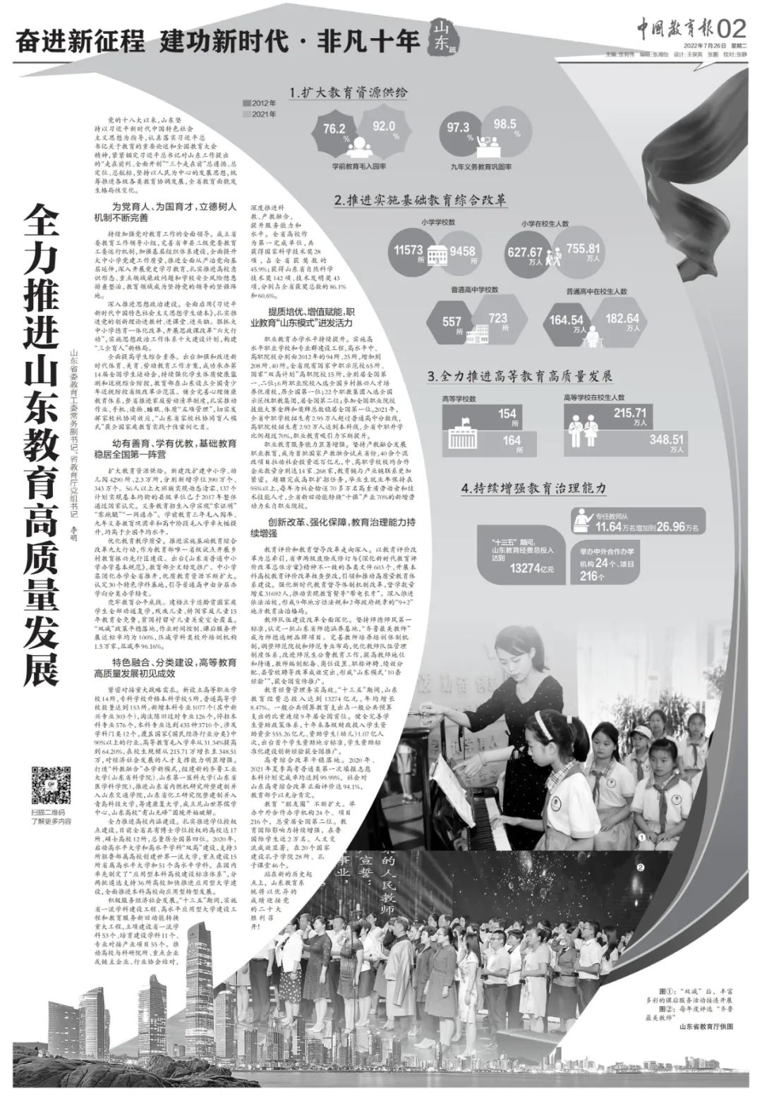 微信图片