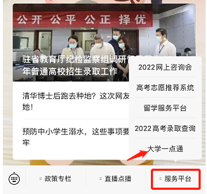 高考过后,准大学生要做好这些角色转变