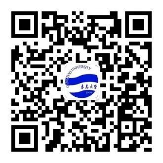 青岛大学2023届毕业生生源信息暨校园招聘指南