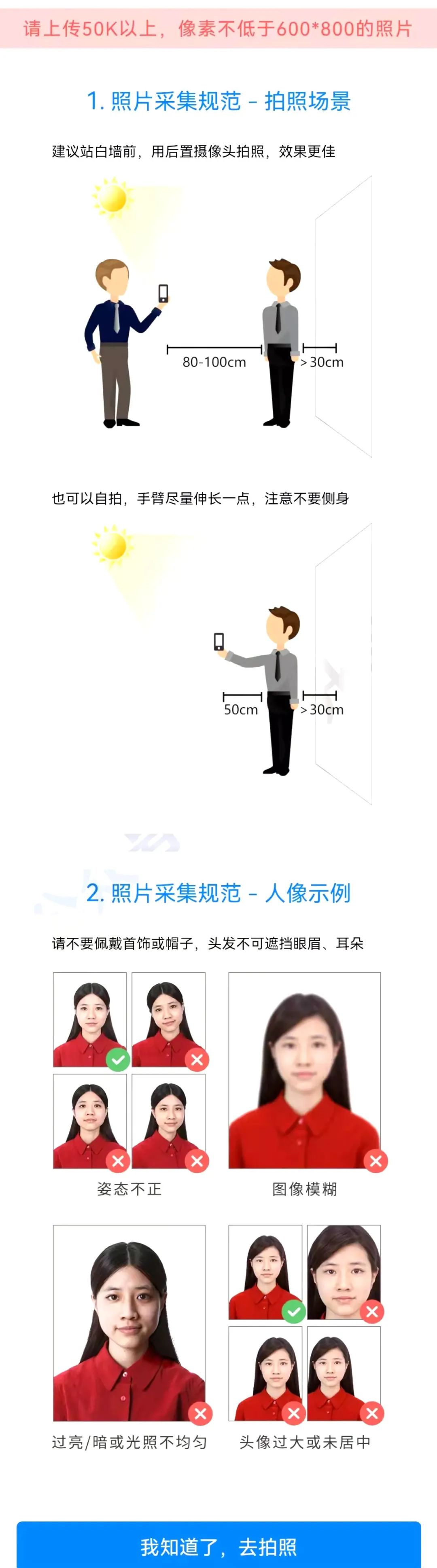 微信图片