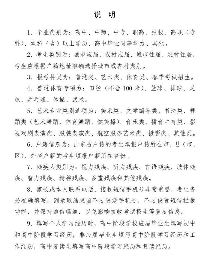 微信图片