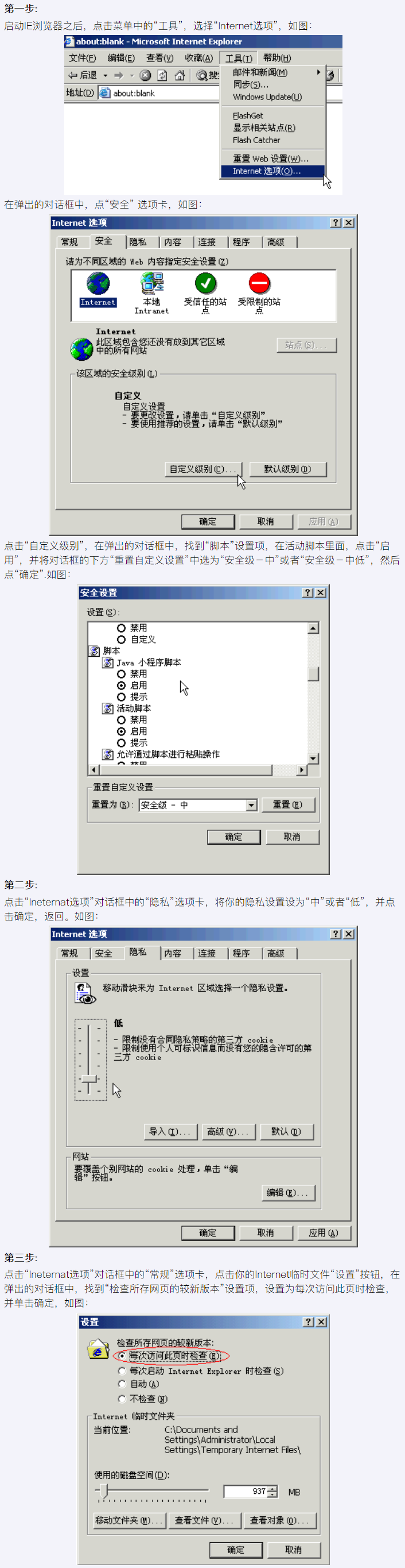 微信图片