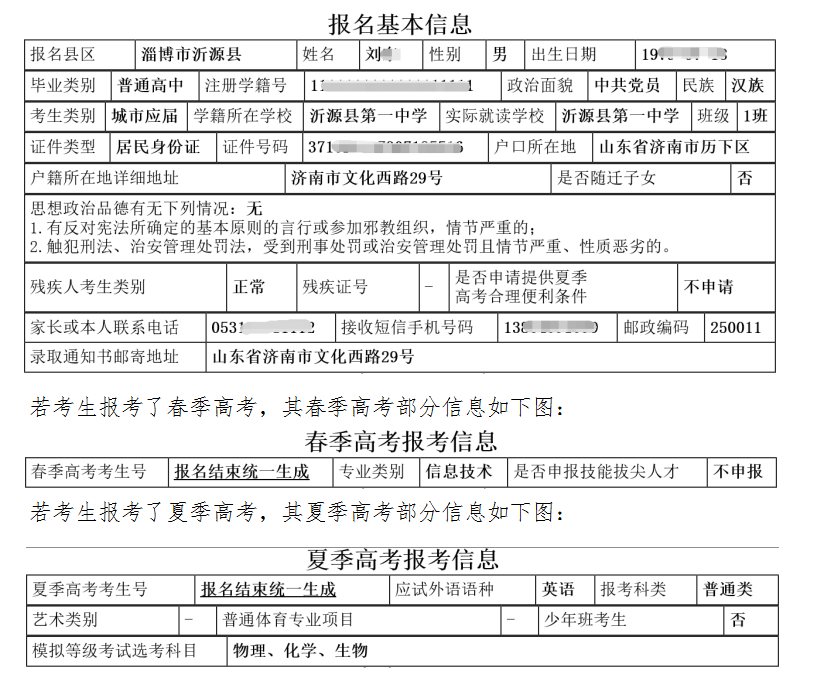 微信图片