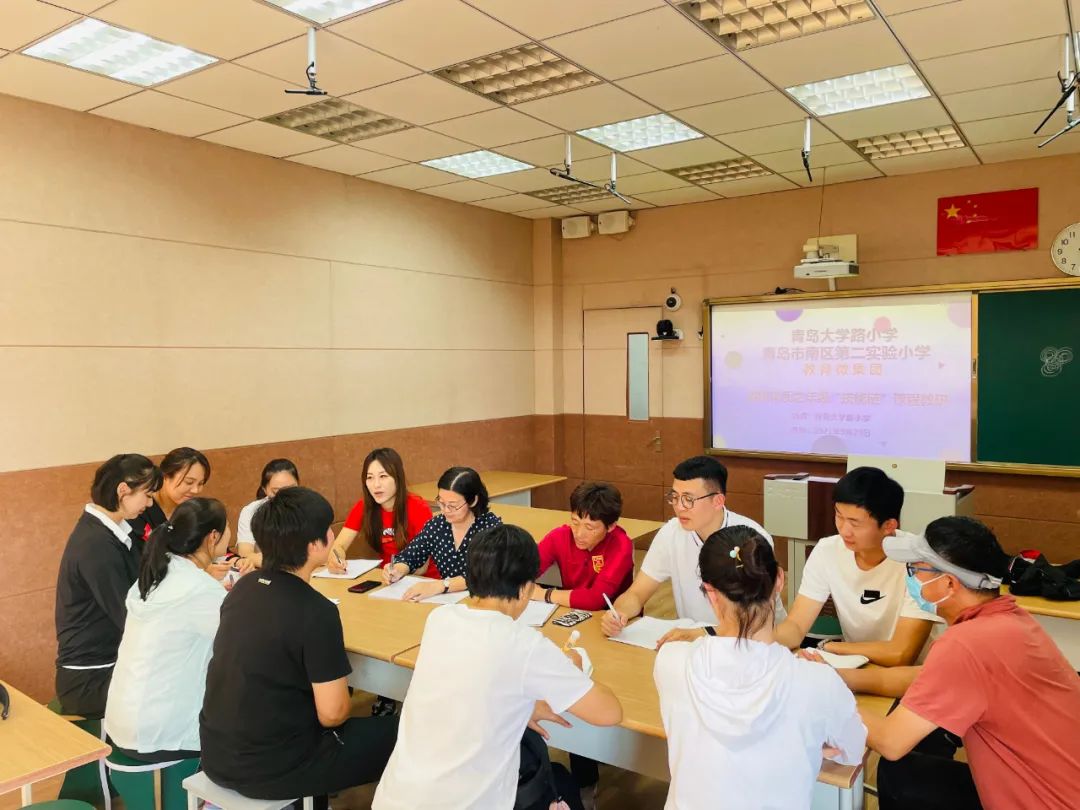 青岛高质量推进集团化办学，推动基础教育优质均衡发展