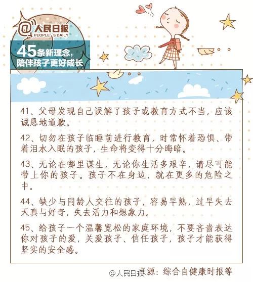 微信图片