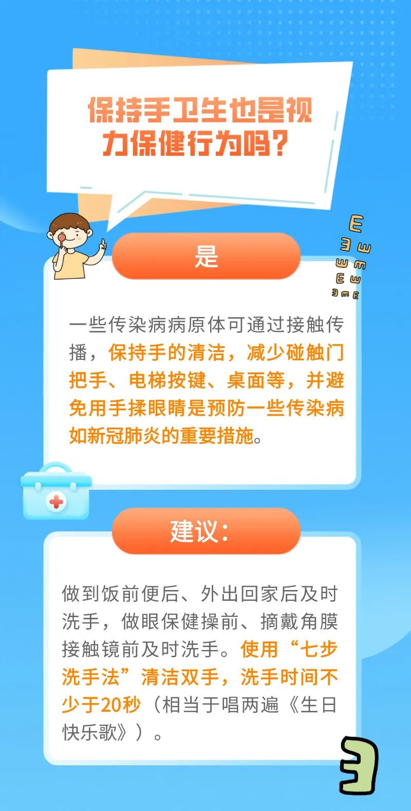 微信图片