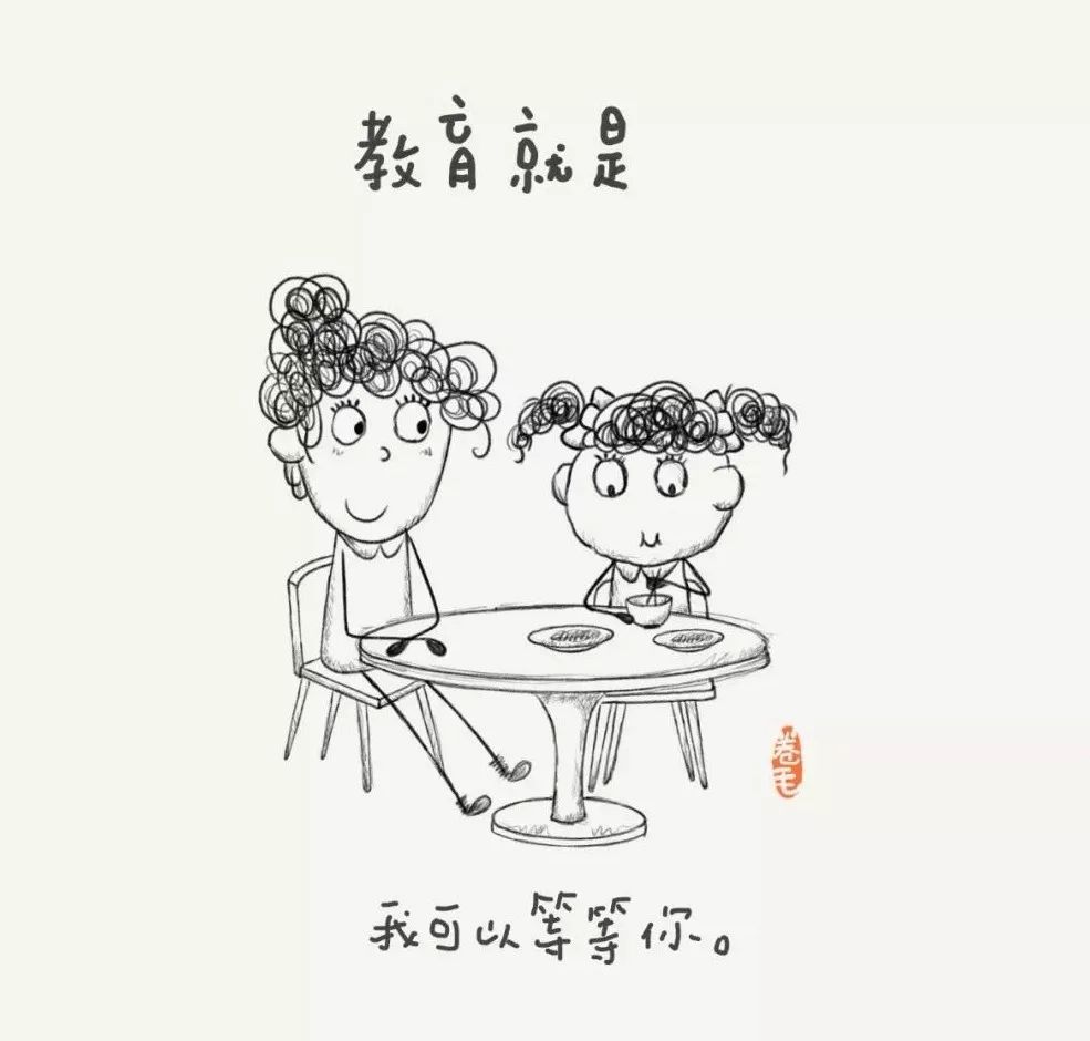 微信图片