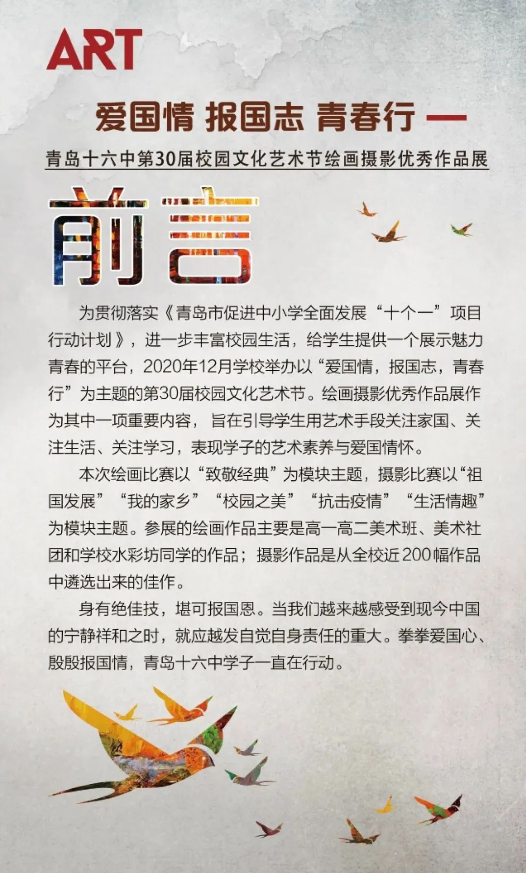 微信图片