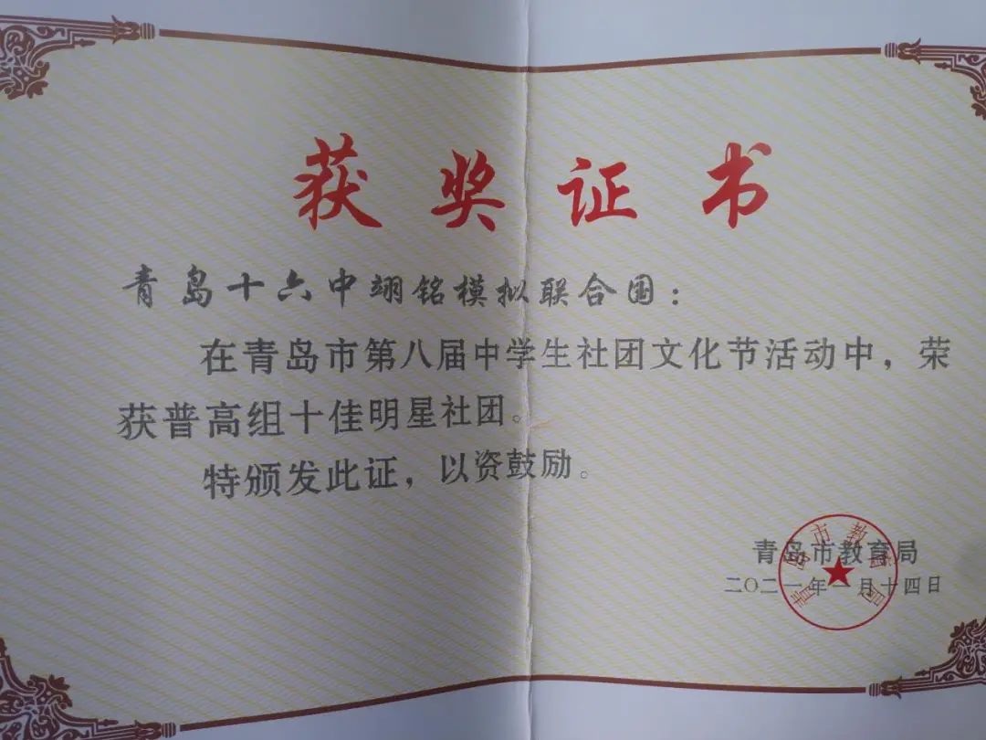 微信图片