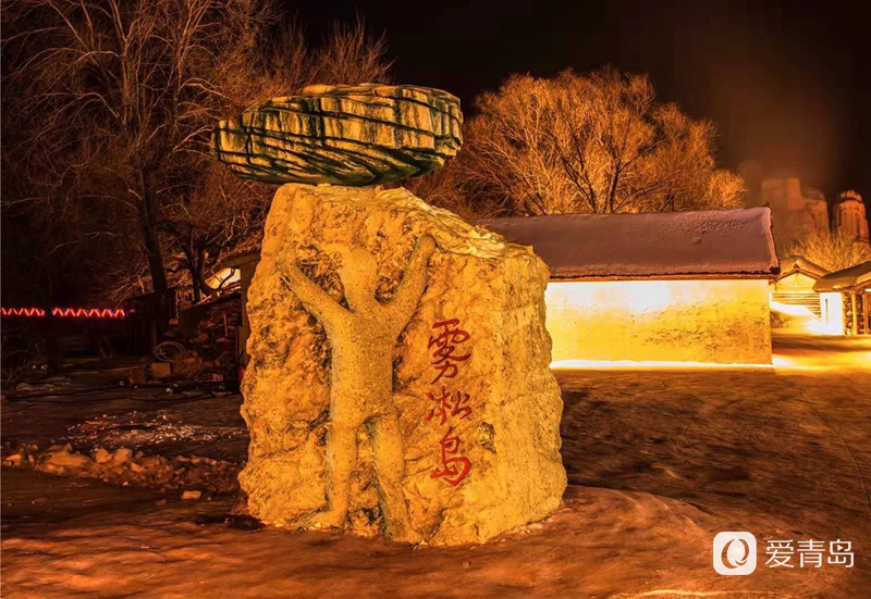 行走中的风景:昙花一现的冰雪世界 梦境般的世外桃源