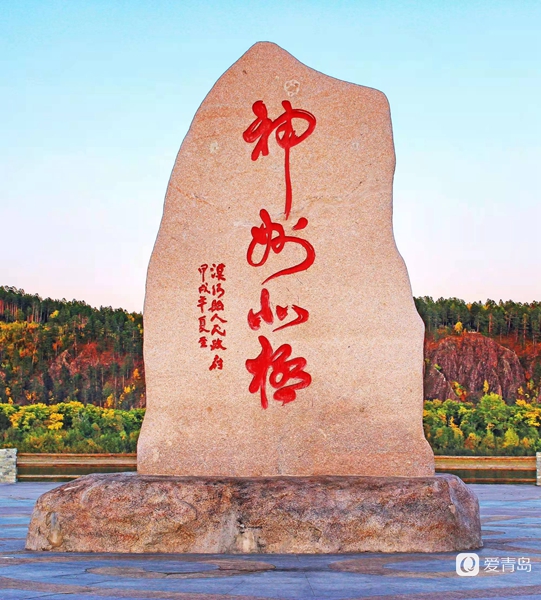 行走中的风景：穿行神州极北 探秘漠河北极村