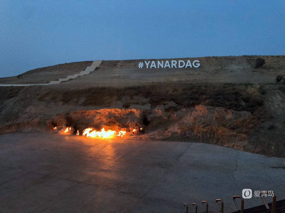 行走中的风景：火焰之国 里海之滨“神秘”国度阿塞拜疆