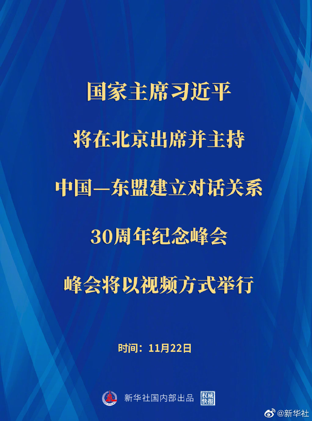 微信图片