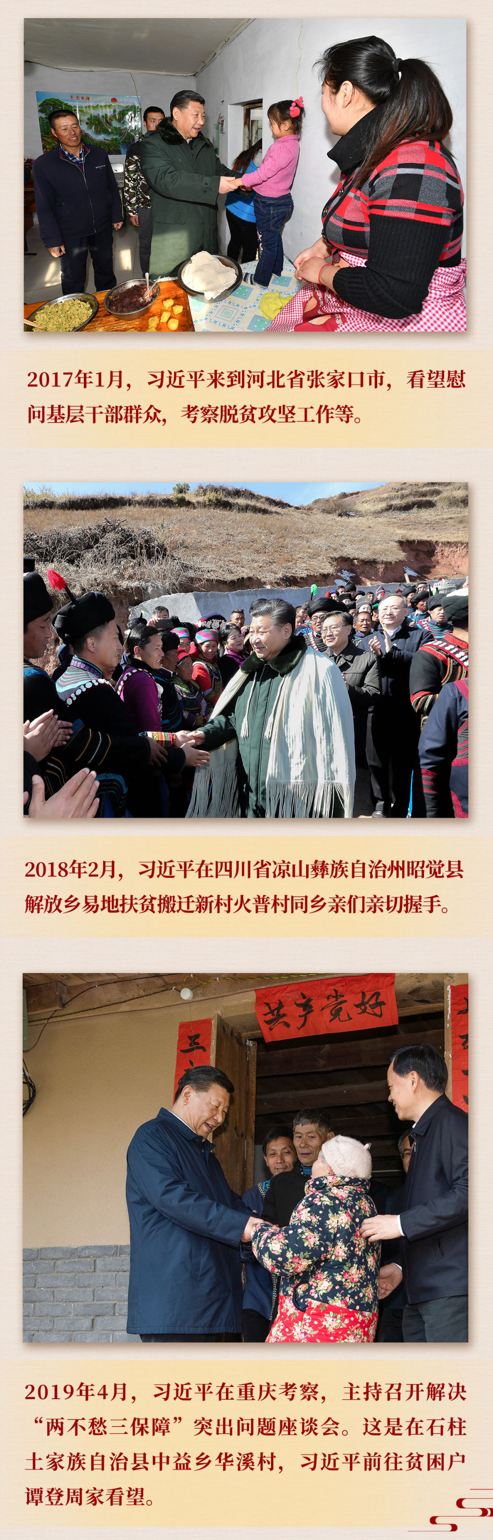 微信图片