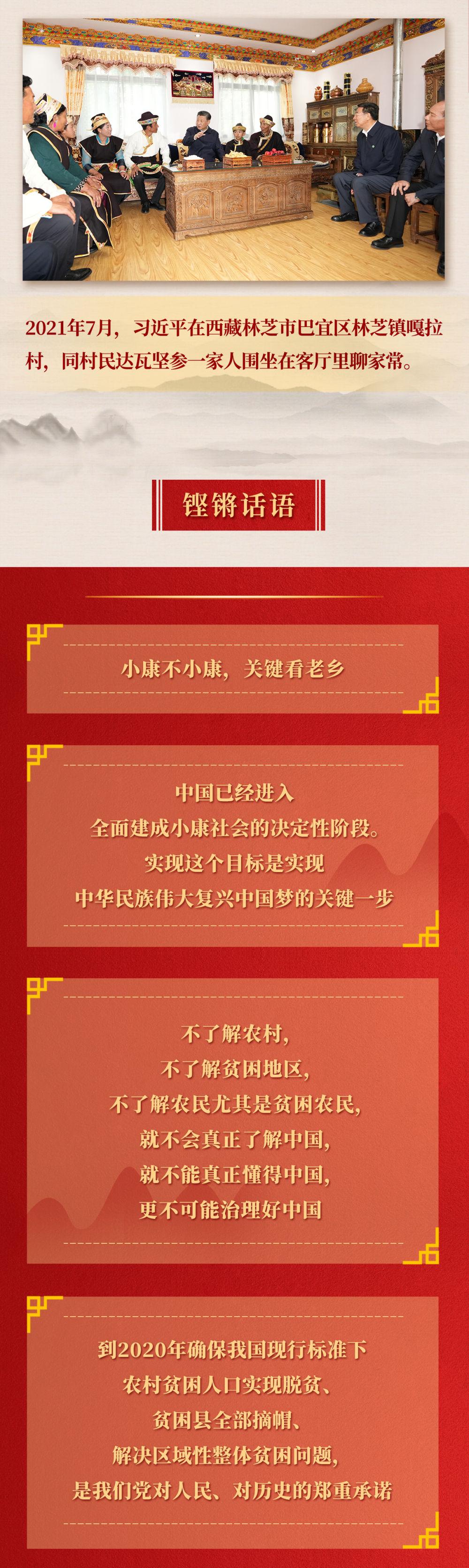 微信图片