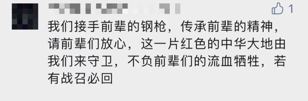 微信图片