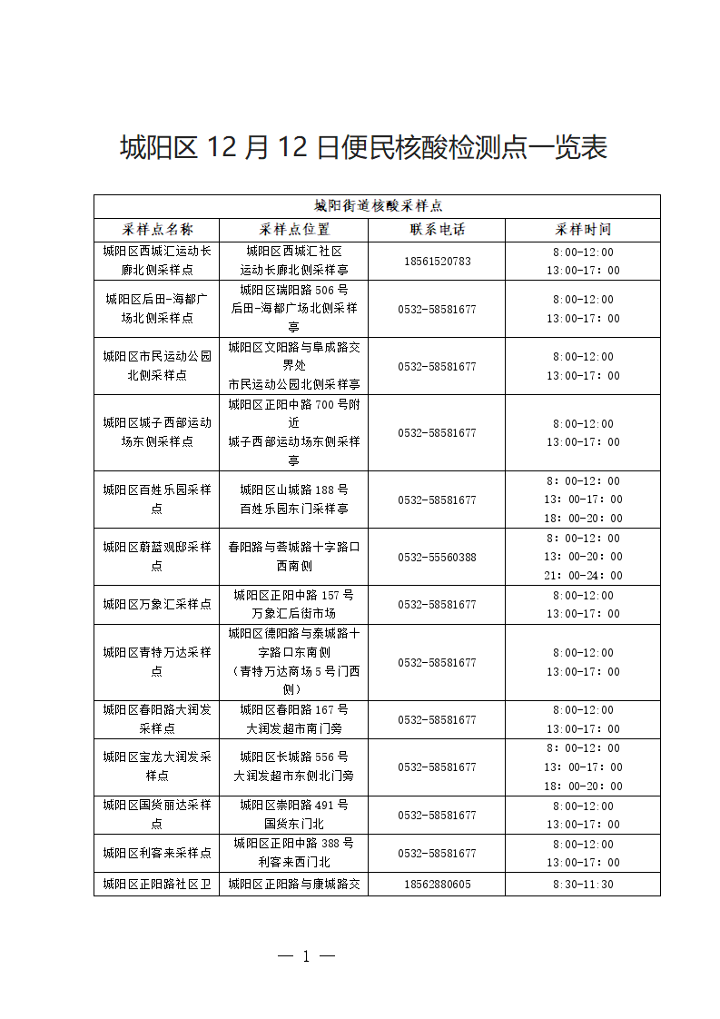 微信图片