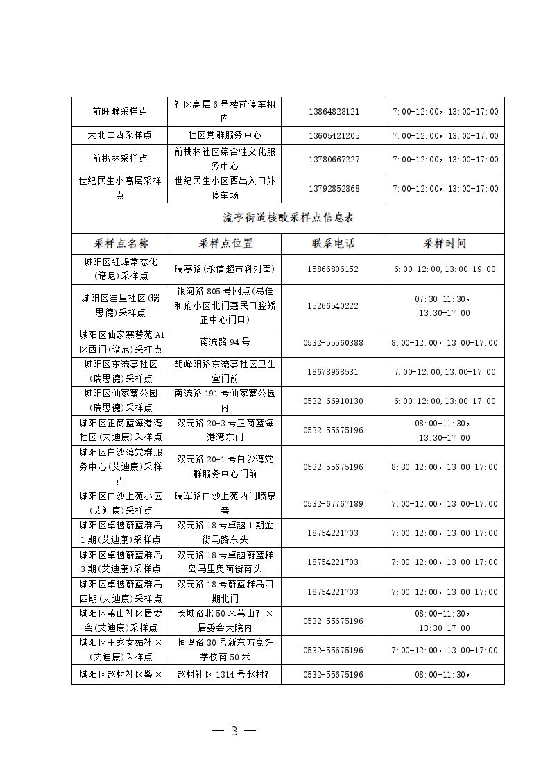 微信图片