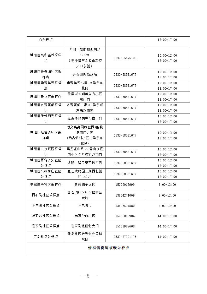 微信图片