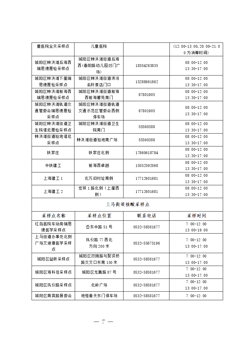 微信图片