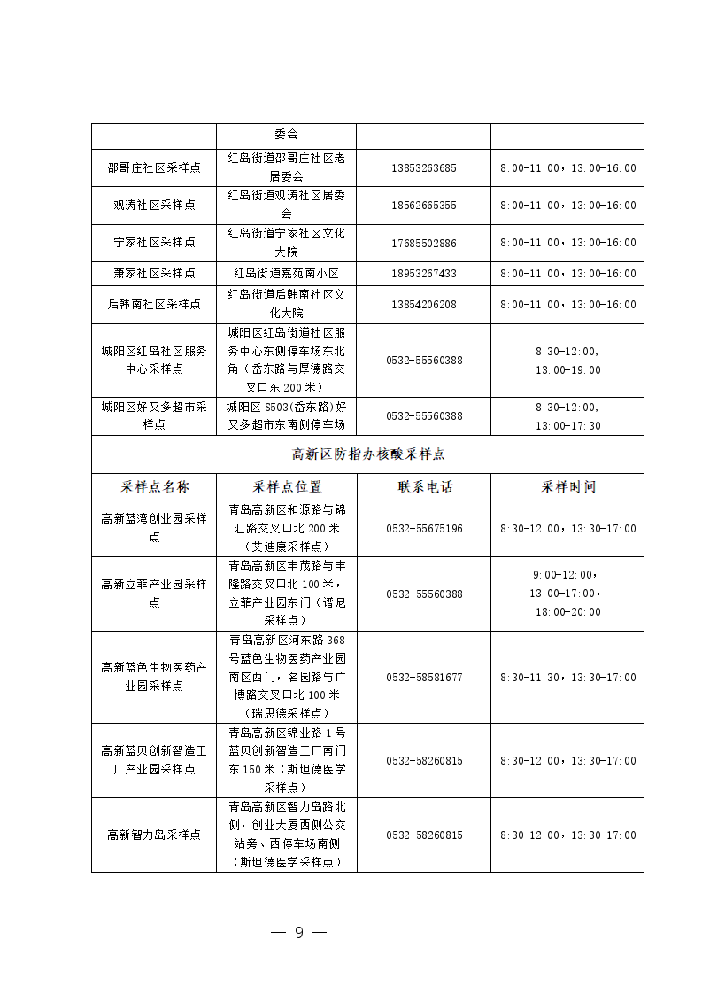 微信图片