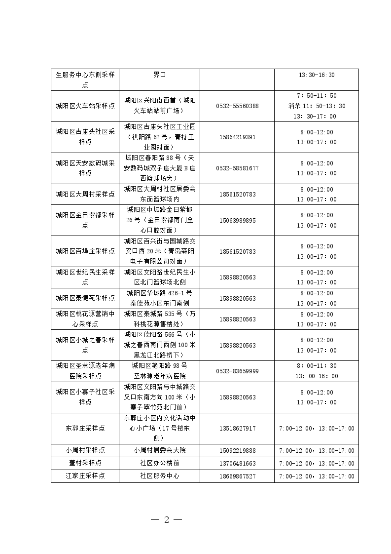 微信图片