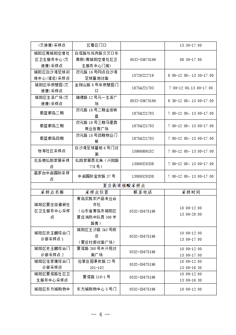 微信图片