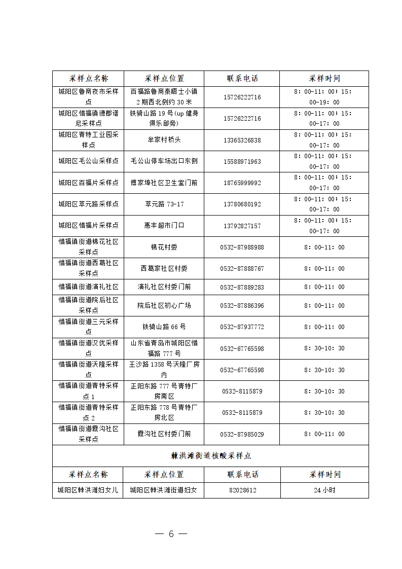 微信图片