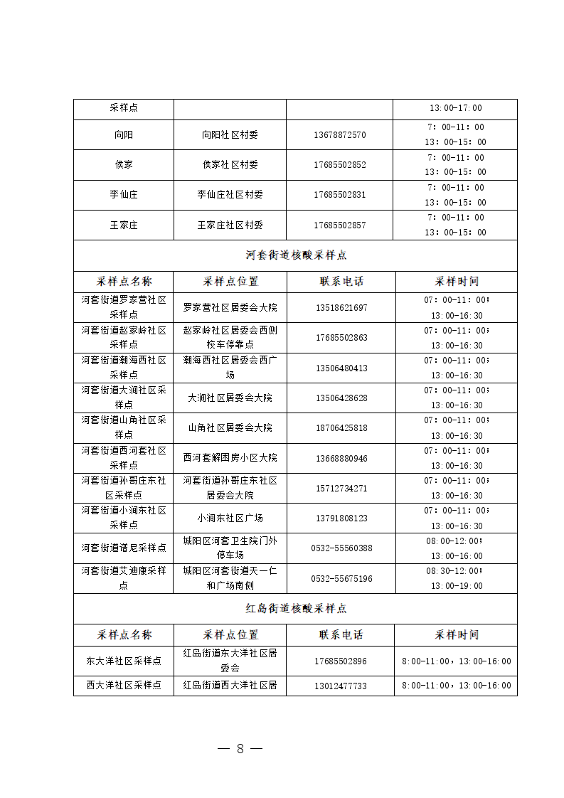 微信图片