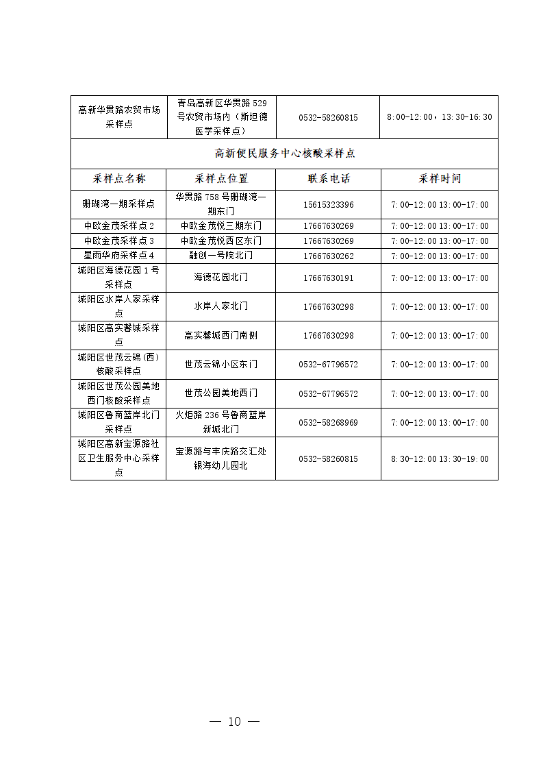 微信图片