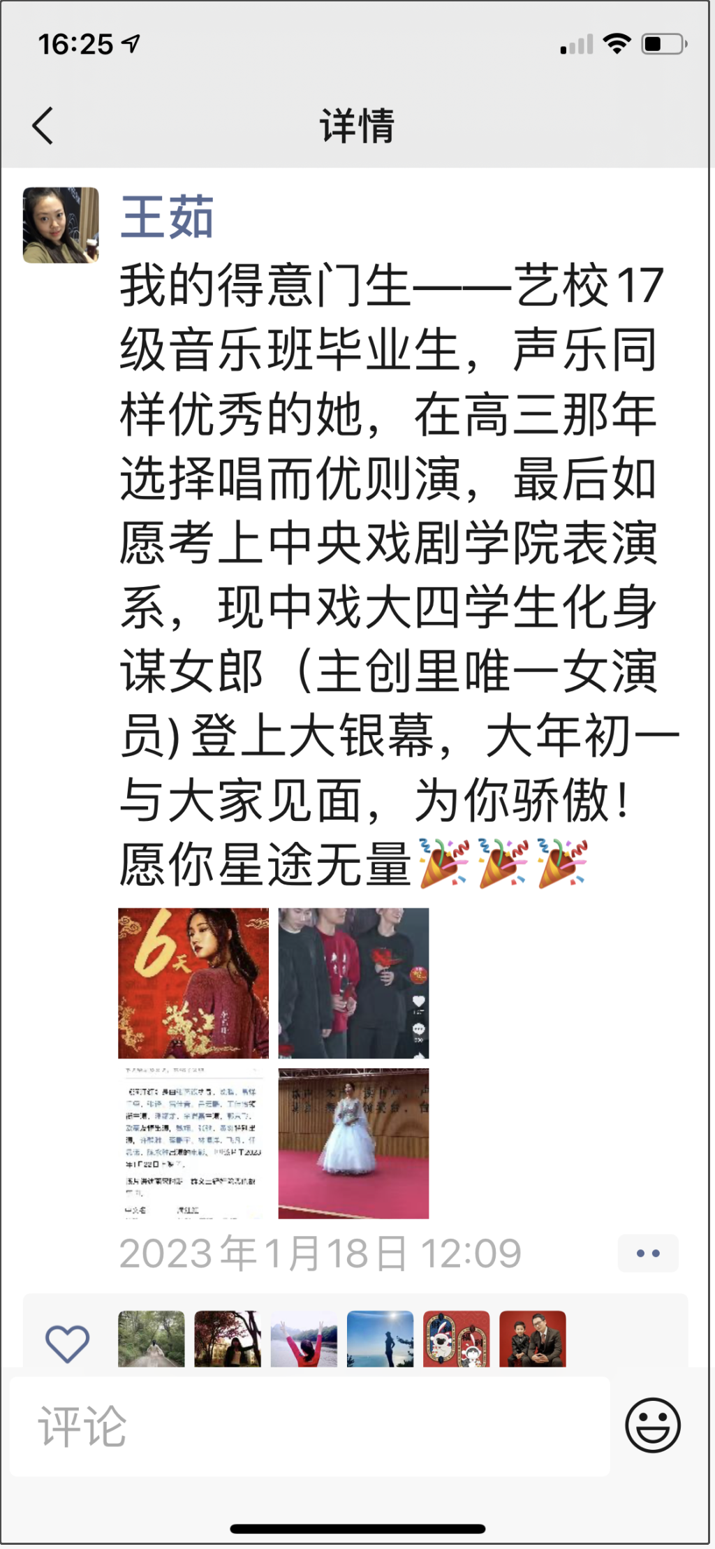 微信图片 微信图片