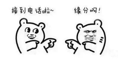 微信图片