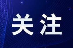 平度市各镇街增设采样点信息一览表