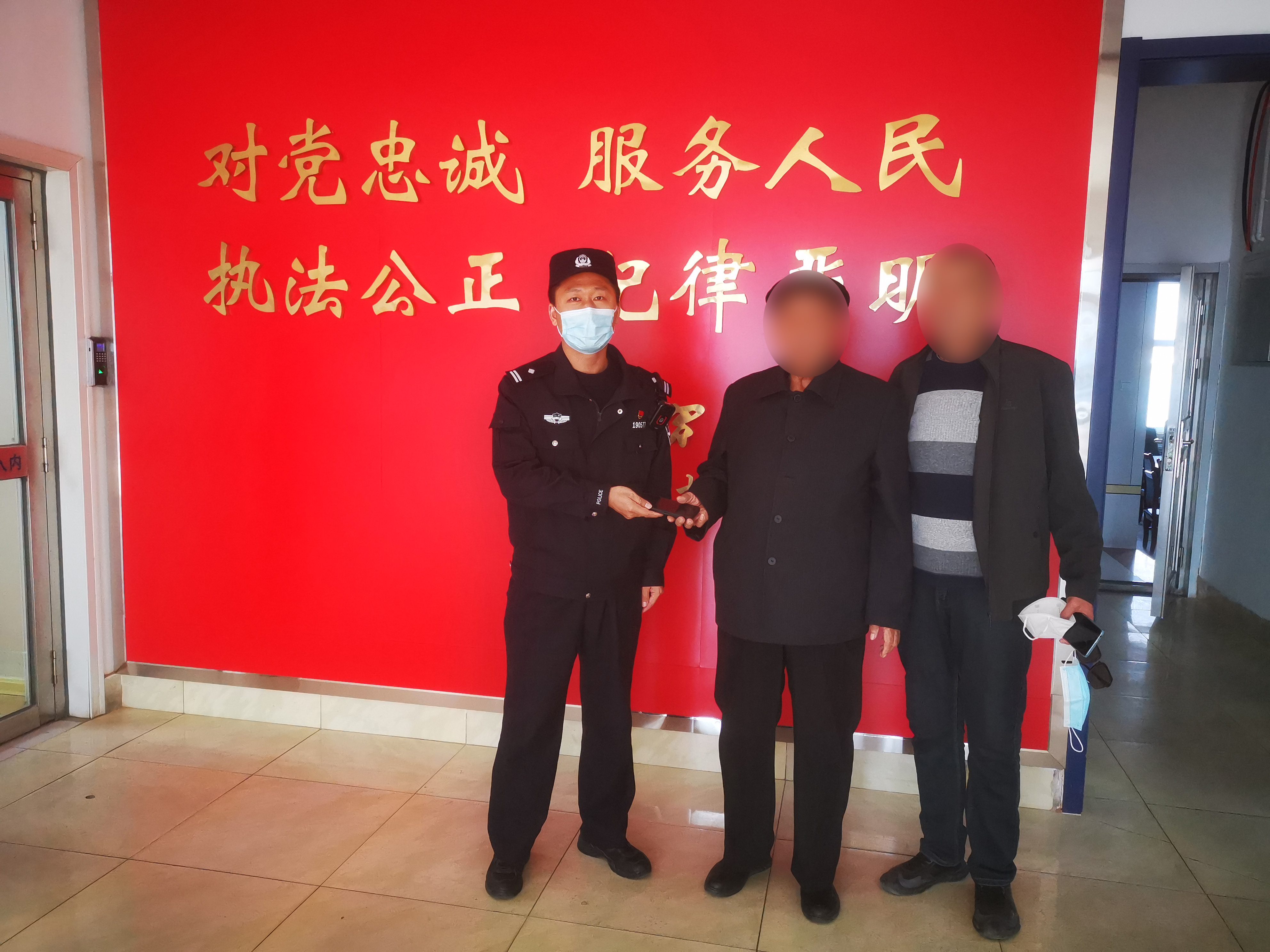 半岛体育八旬老人遗落手机司机民警接力归还(图1)