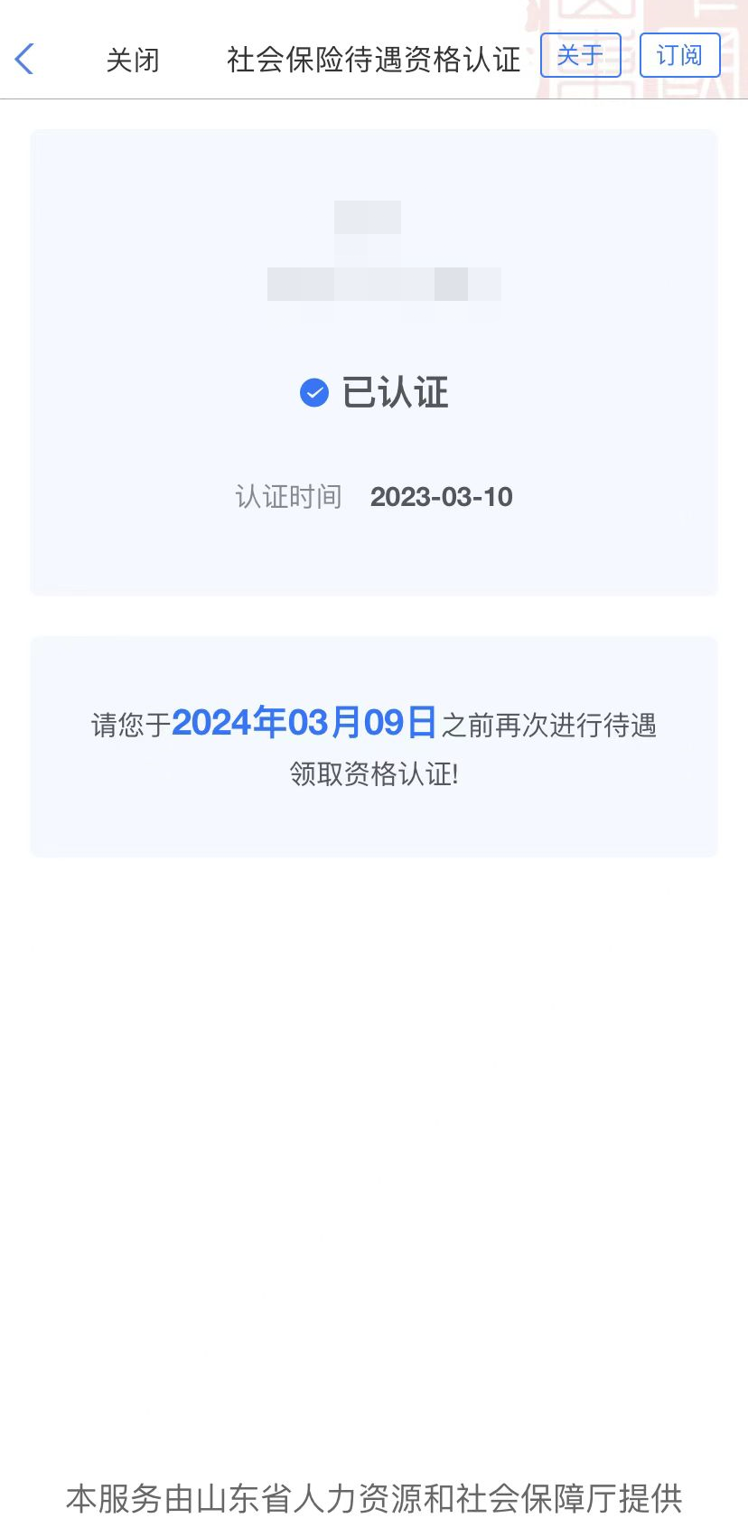 微信图片
