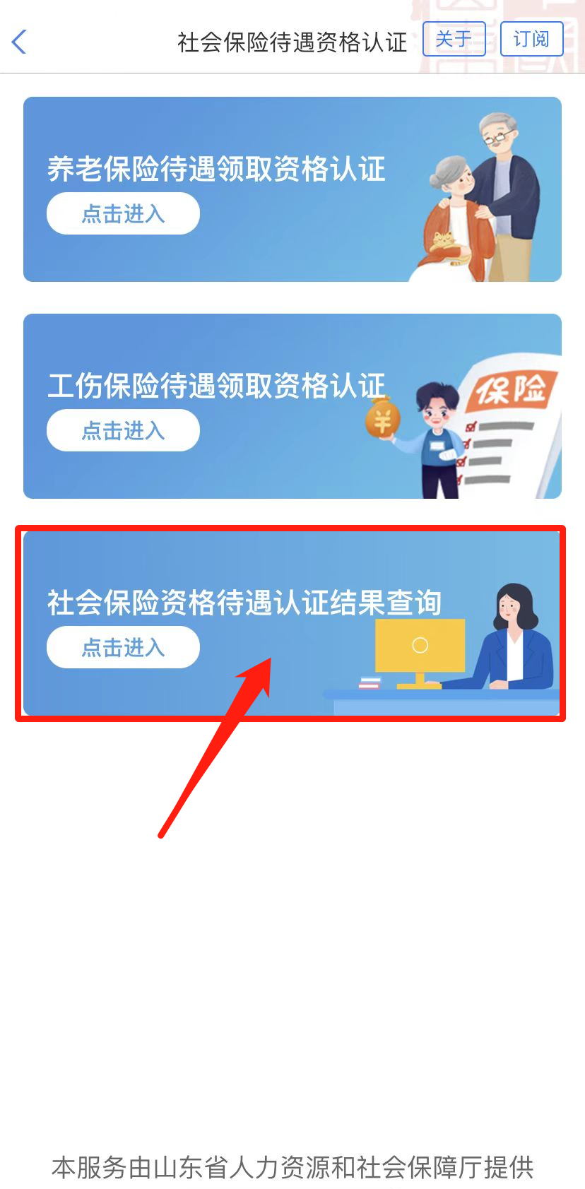 微信图片