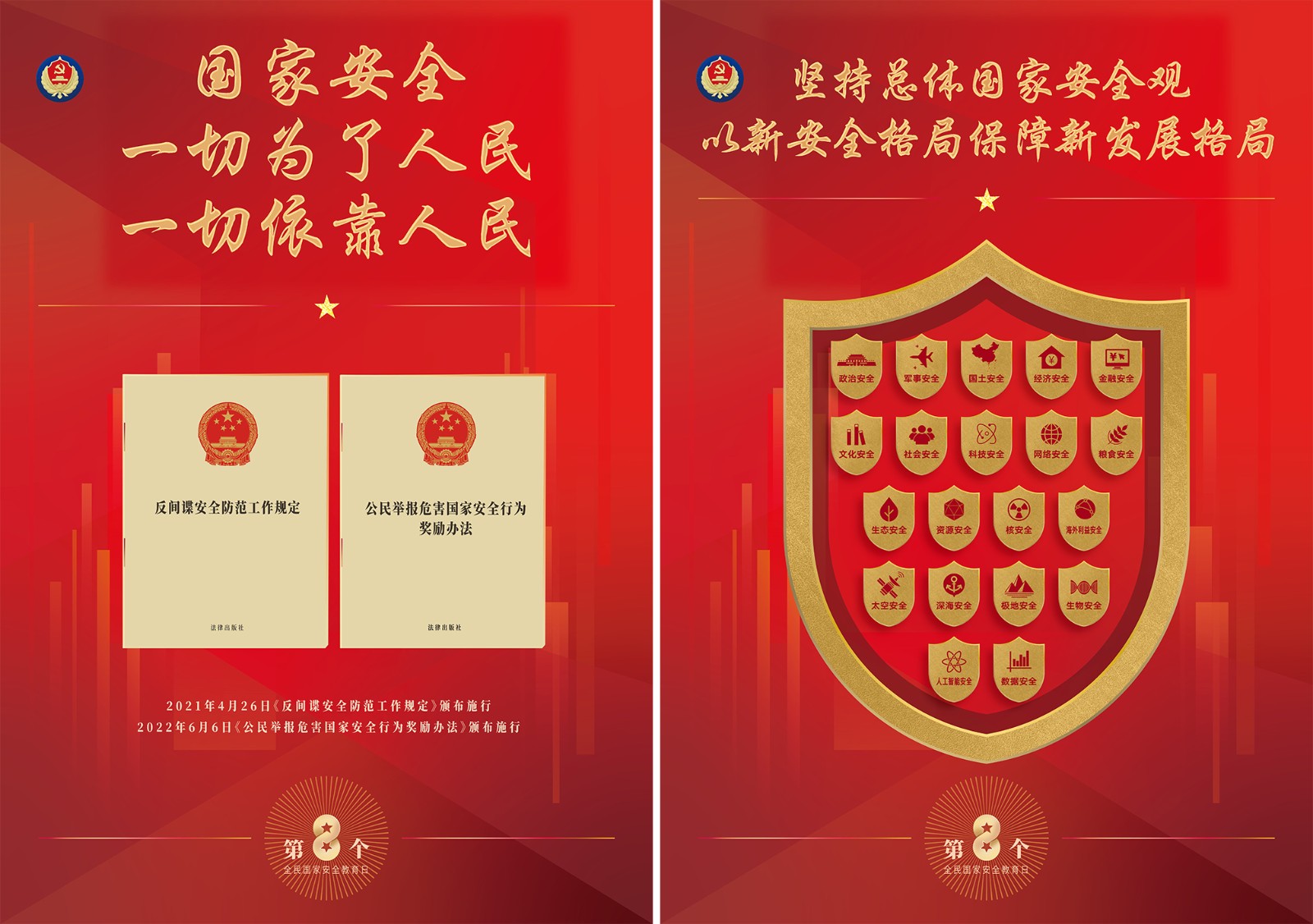 679e3e4a0a70e7e52867c468e9af0189