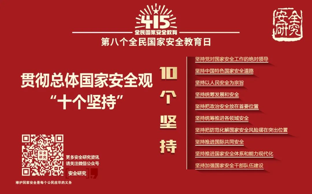 微信图片_20230413074251