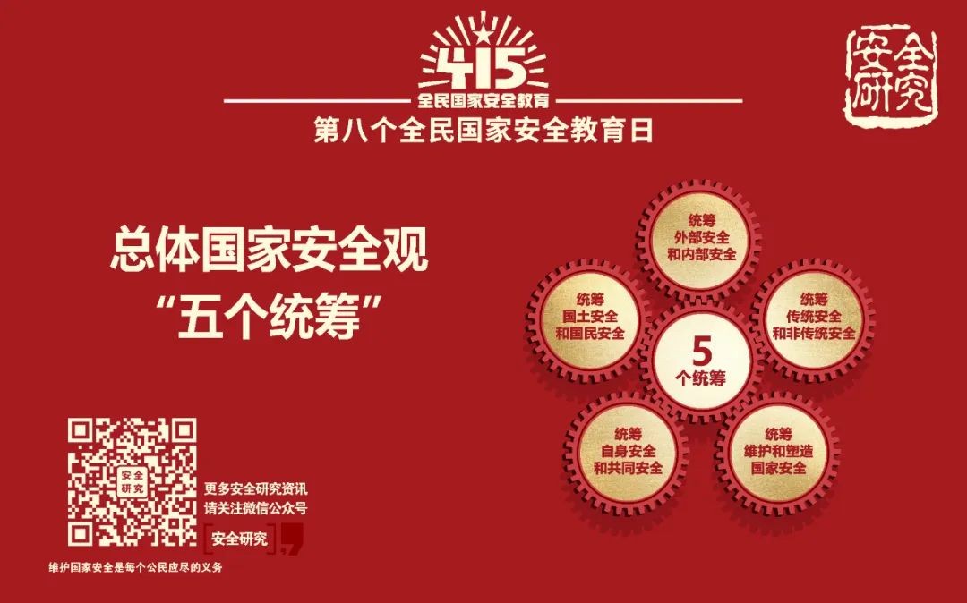 微信图片_20230411150051