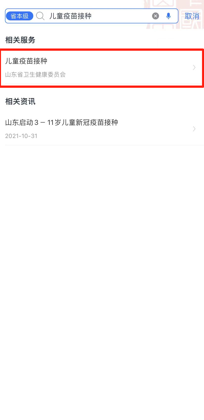 微信图片