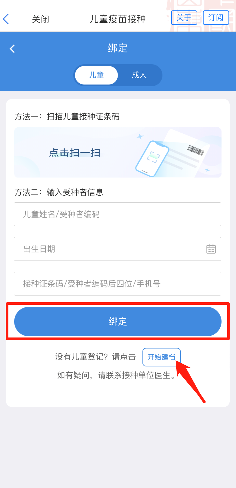 微信图片