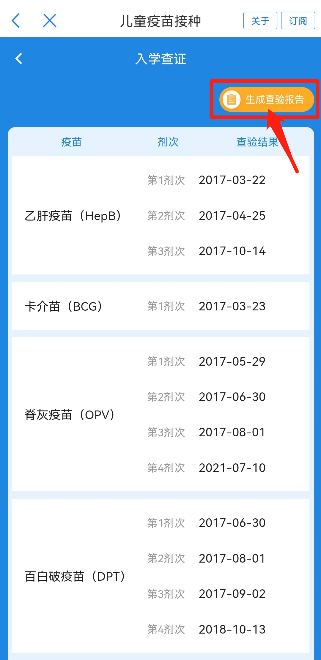 微信图片