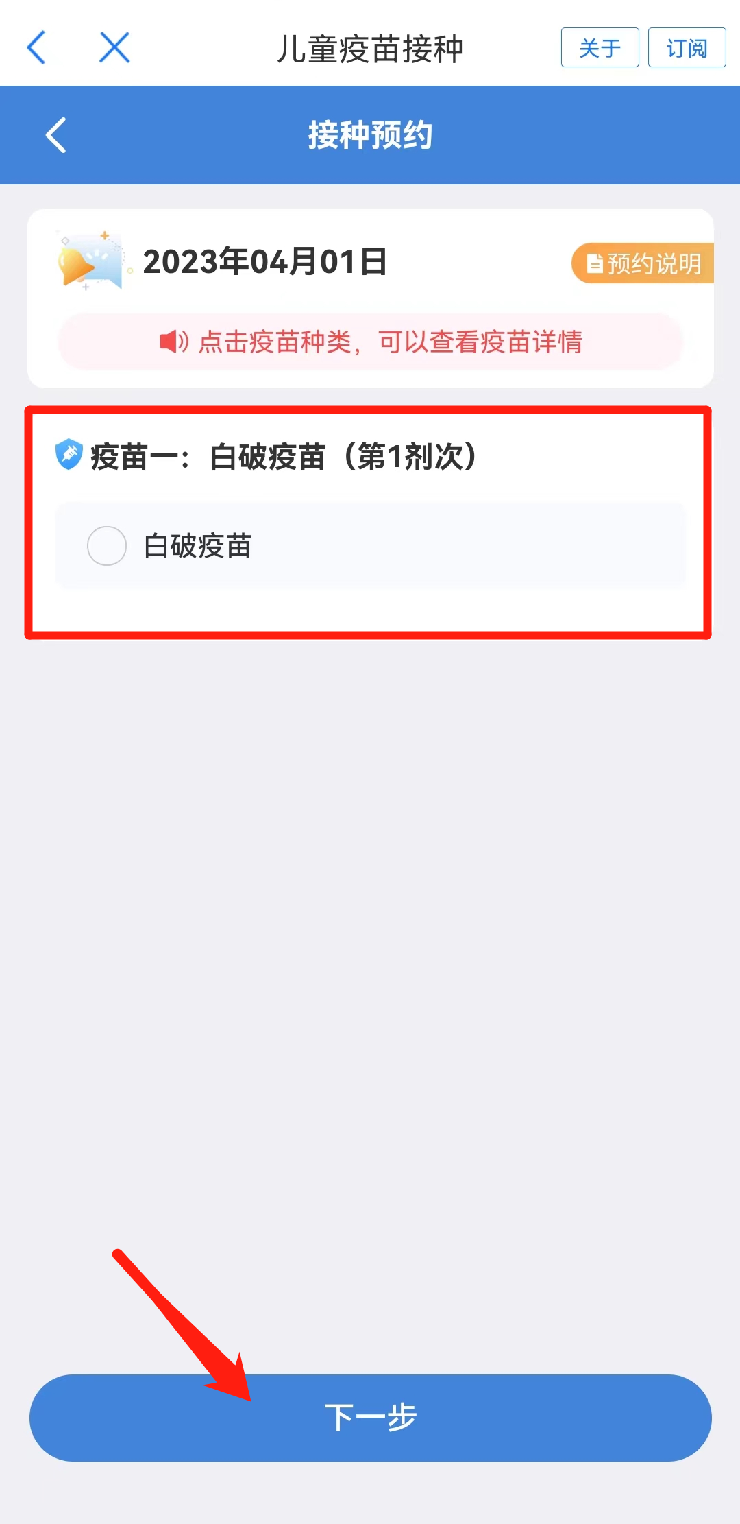 微信图片