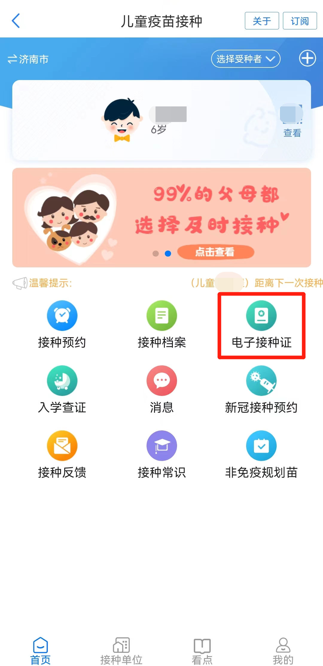 微信图片
