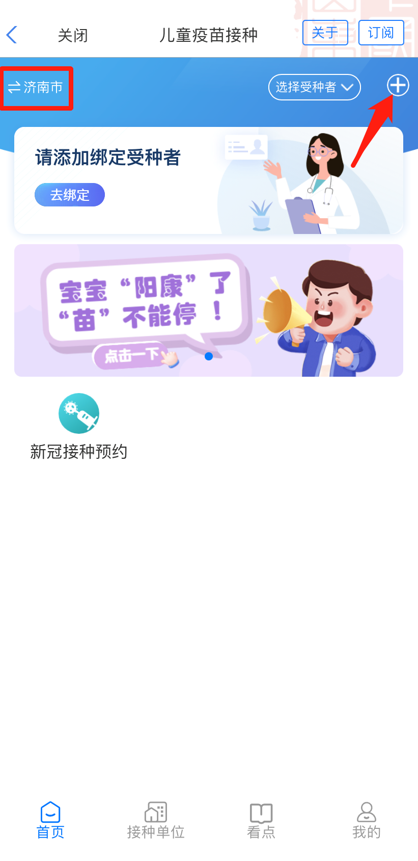 微信图片