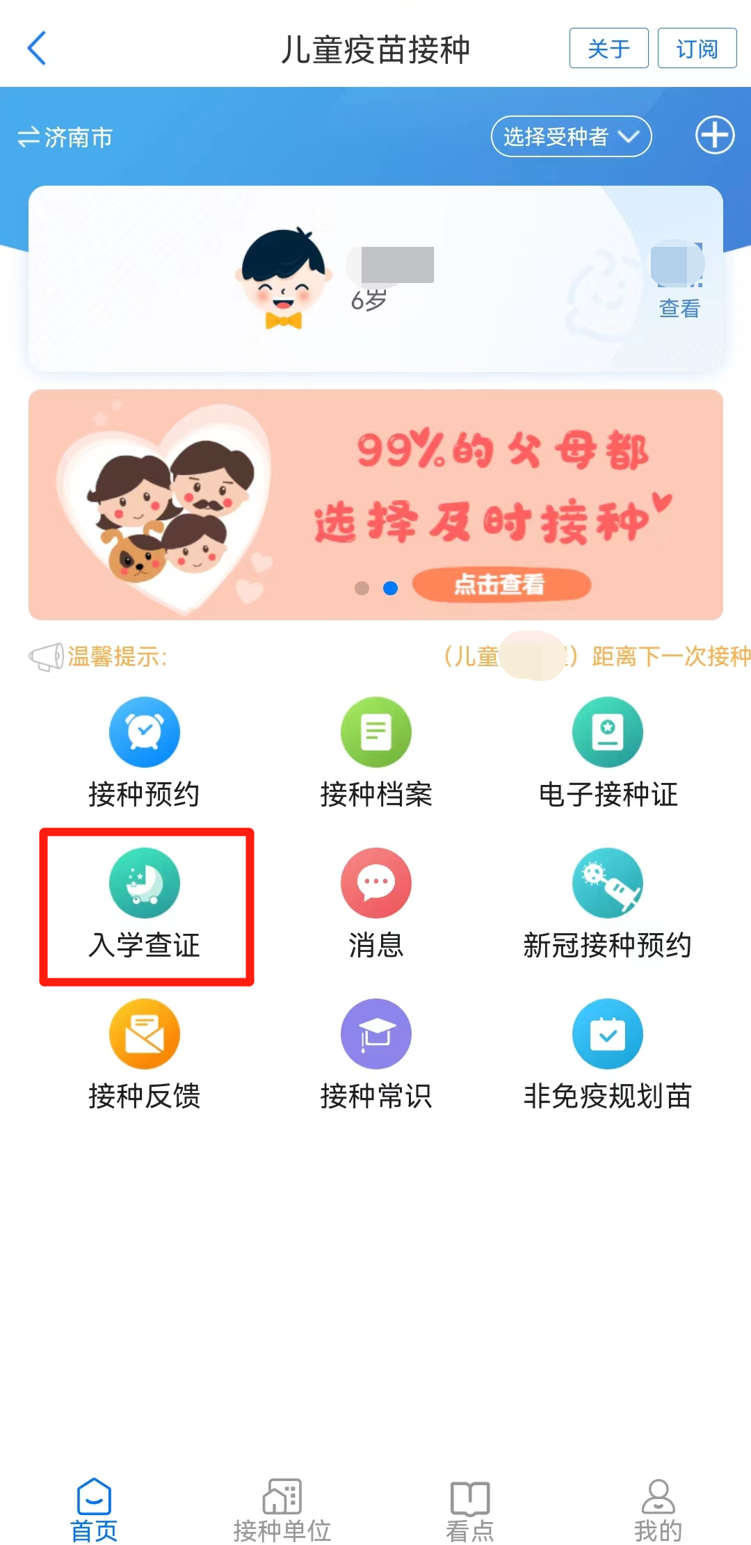 微信图片