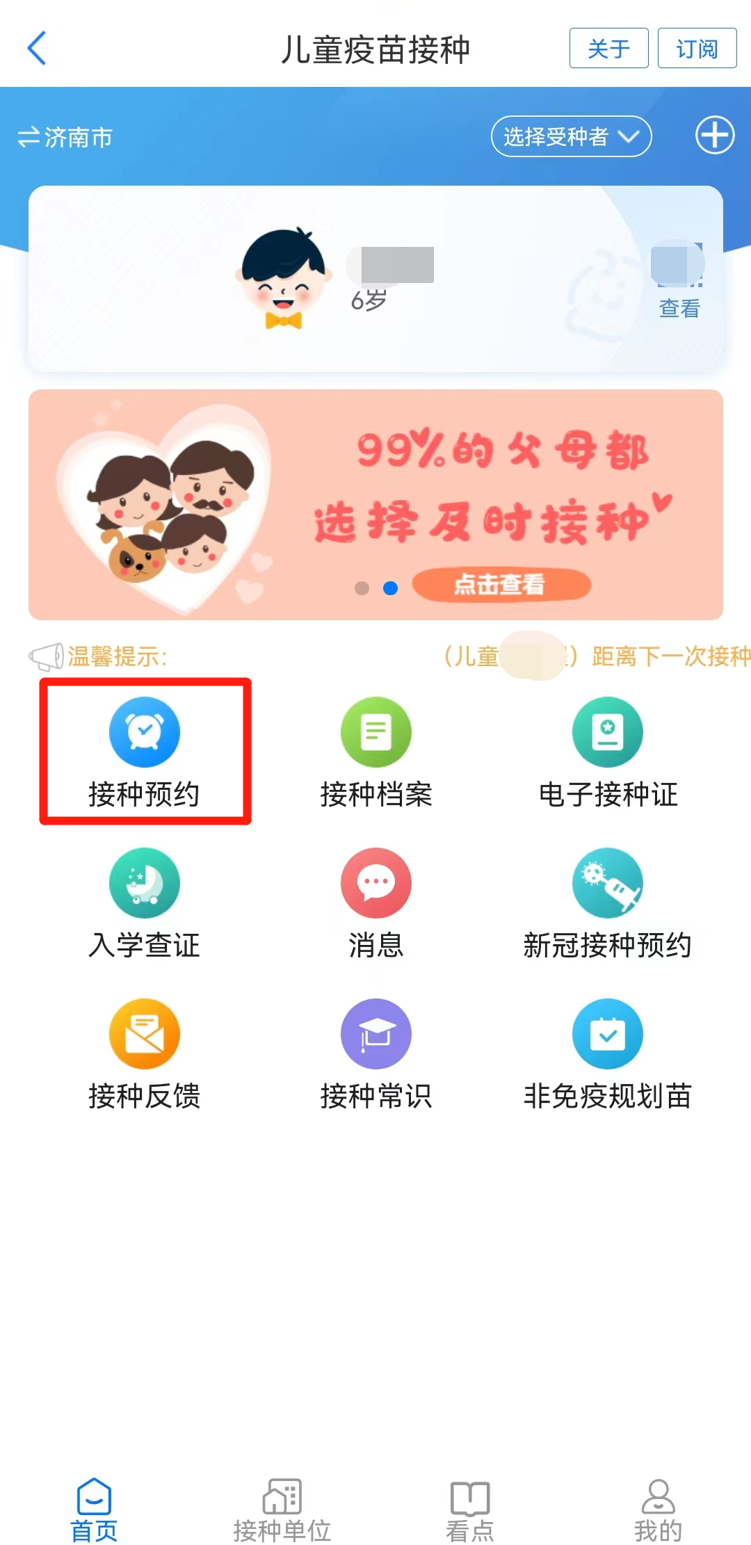微信图片