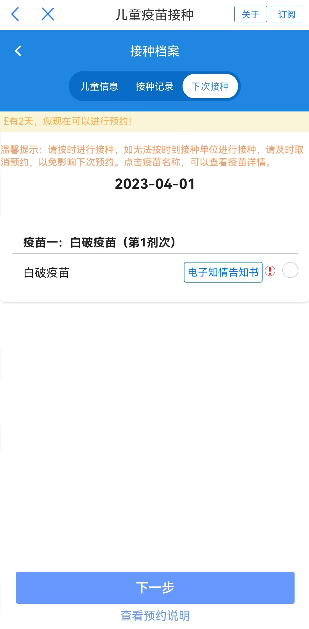 微信图片