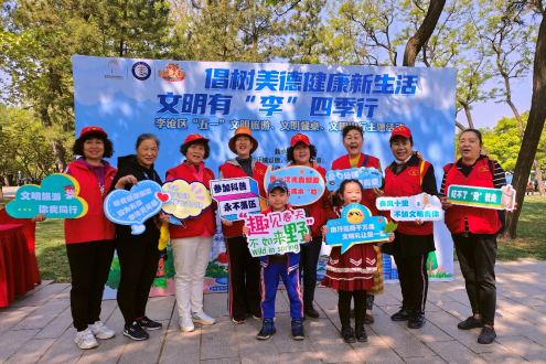 小径打卡！李沧区举办文明旅游文明餐桌主题活动