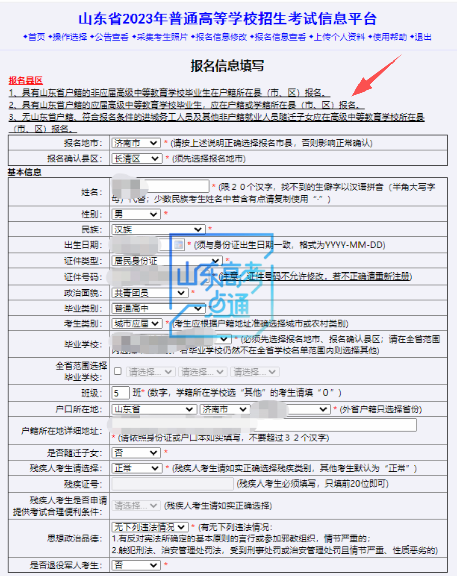 微信图片 微信图片